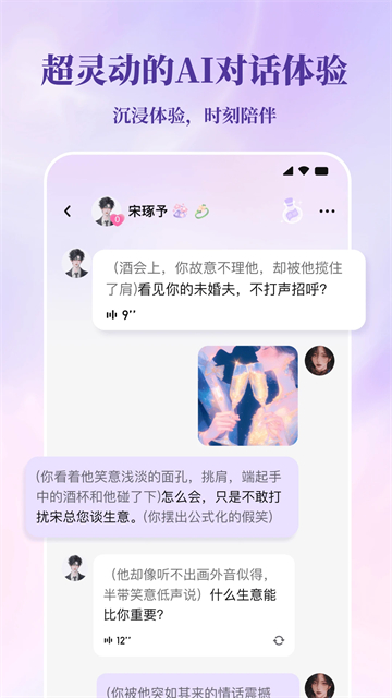 筑梦岛截图0