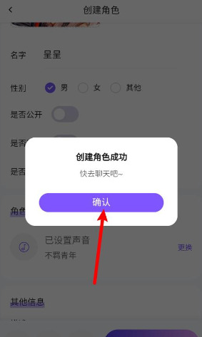 青丘语