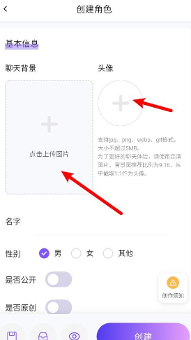 青丘语
