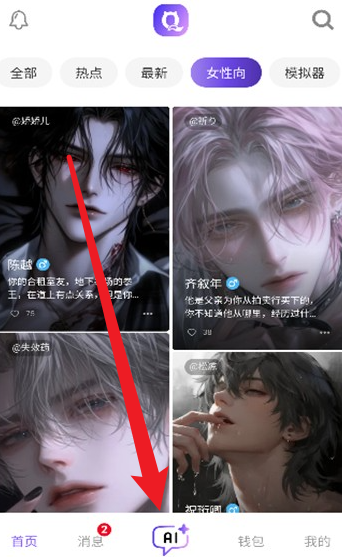 青丘语