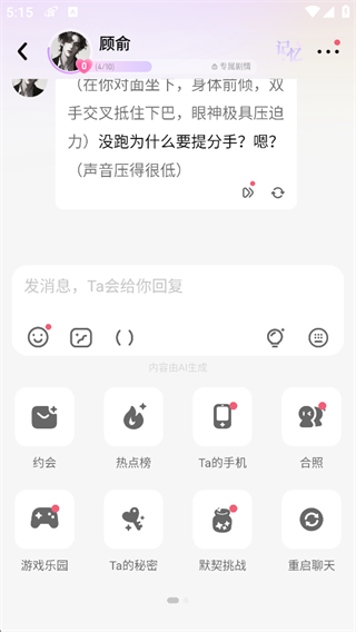筑梦岛