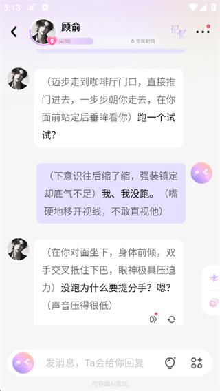 筑梦岛