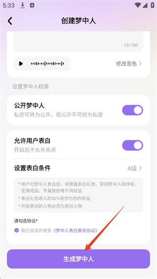 筑梦岛