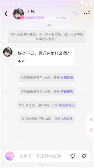 筑梦岛