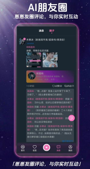 幽光截图2