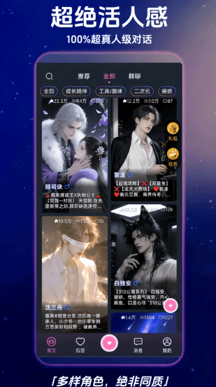 幽光截图3