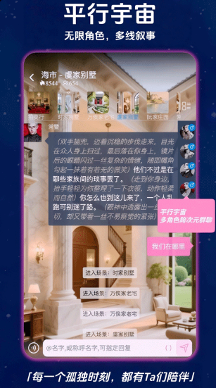 幽光截图0