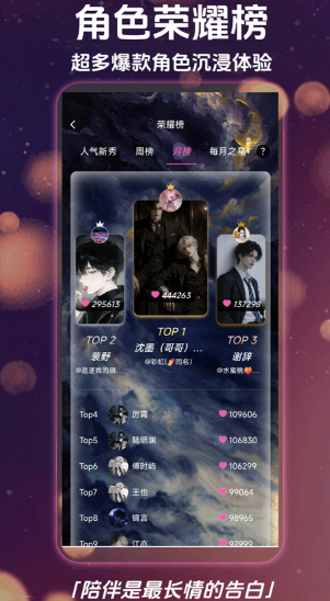 幽光截图1