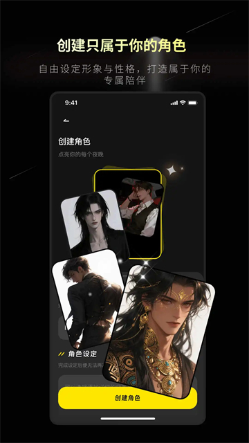 燃渊截图0