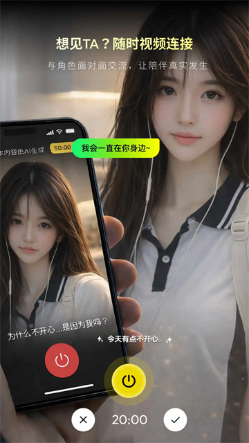 燃渊截图4