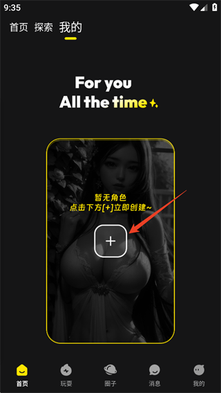 燃渊