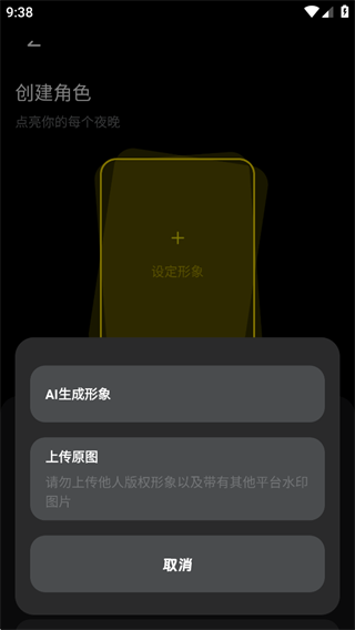 燃渊