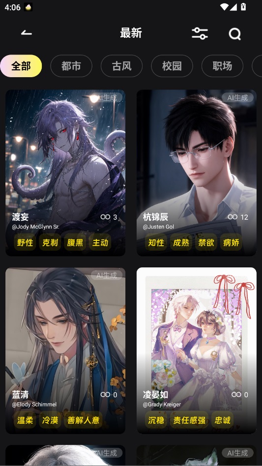 燃渊