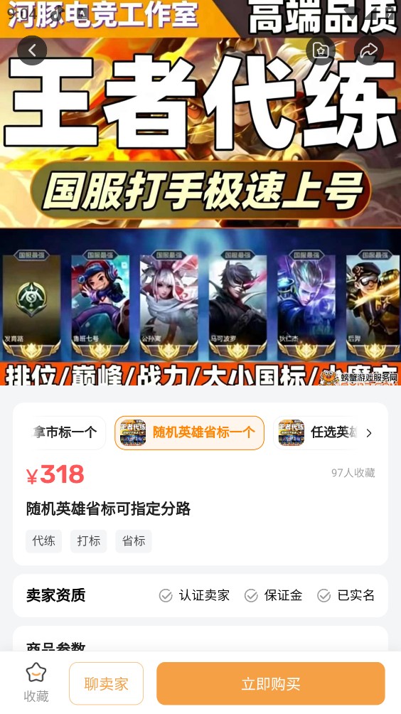螃蟹交易app截图0