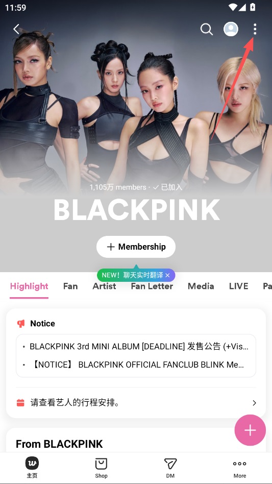 Weverse