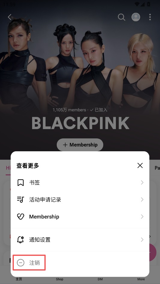 Weverse