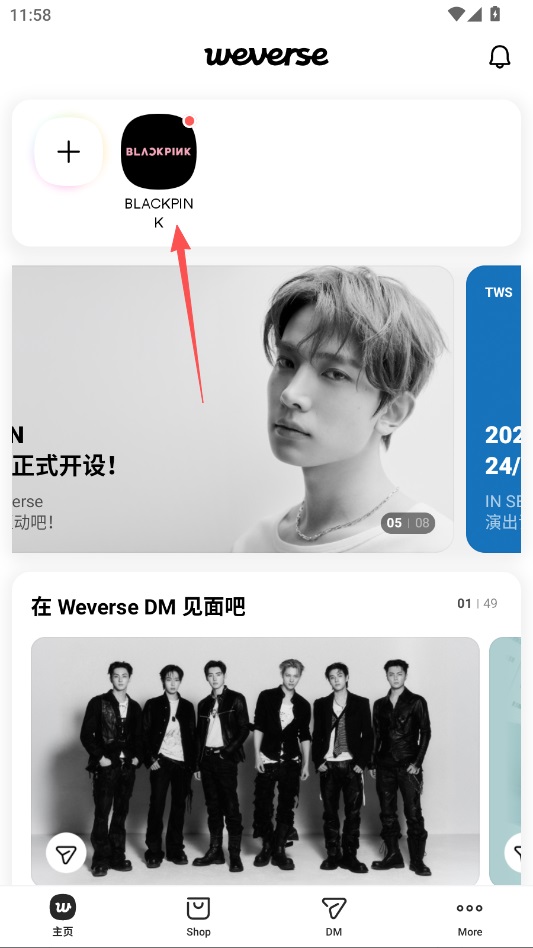 Weverse