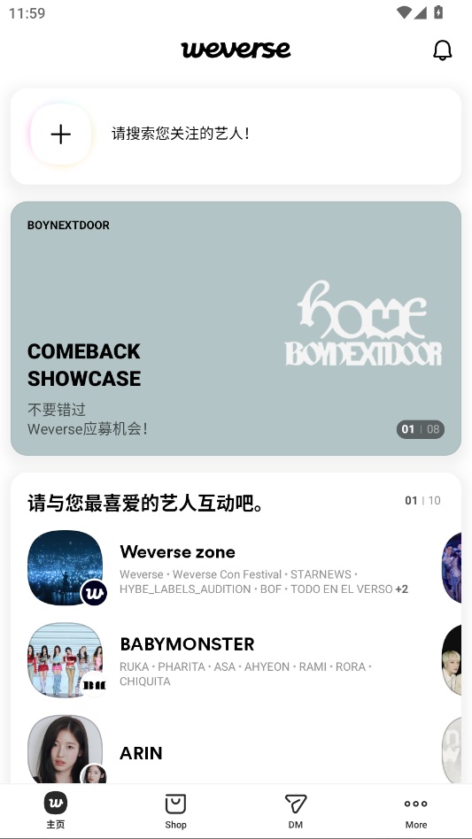 Weverse