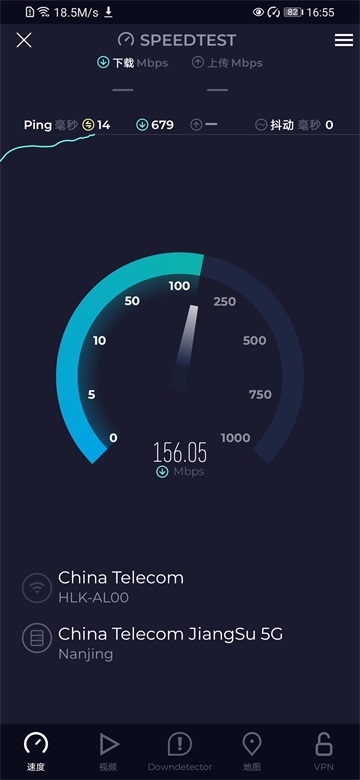 Speedtest截图2