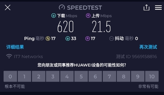 Speedtest