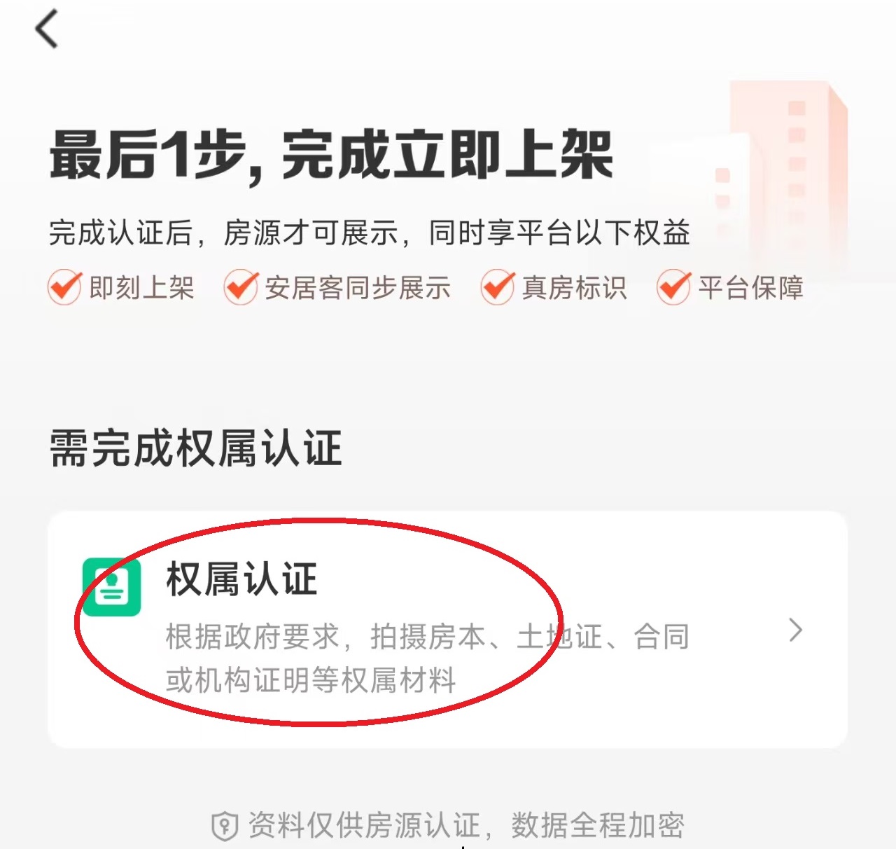 58同城