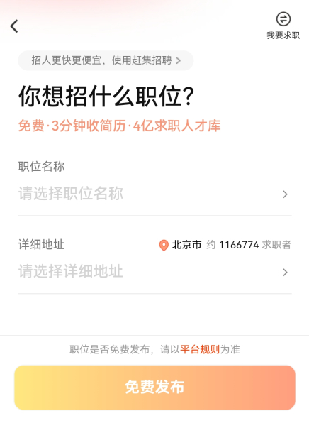58同城