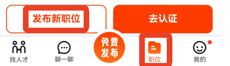 58同城