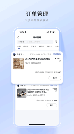 百度优选截图2