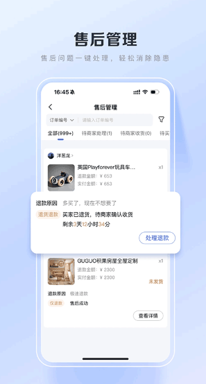 百度优选截图0
