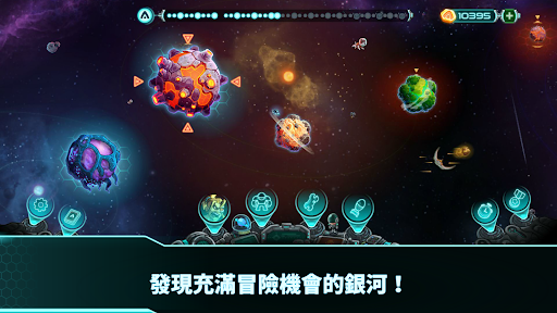 钢铁战队入侵截图1