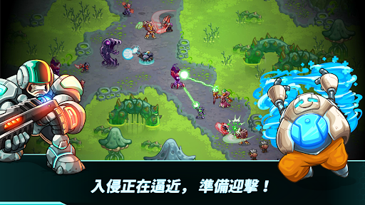 钢铁战队入侵截图0
