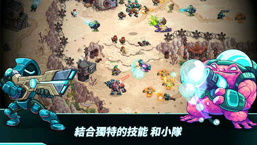 钢铁战队入侵截图3