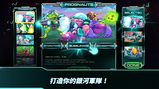 钢铁战队入侵截图2