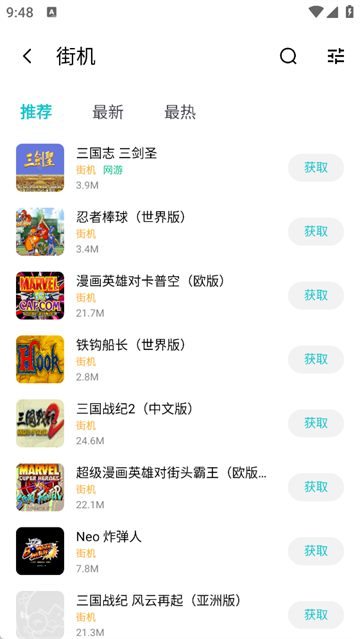 小鸡模拟器最新版截图2