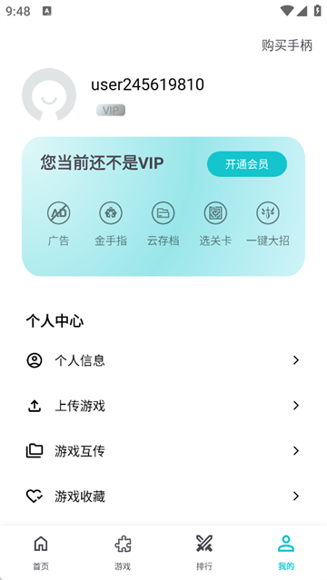 小鸡模拟器最新版截图4