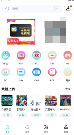 小鸡模拟器最新版截图0