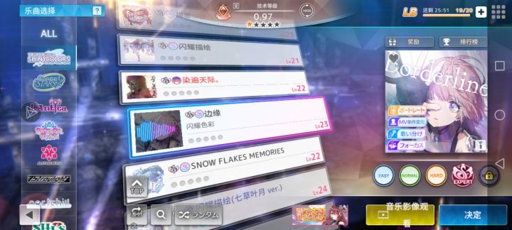 偶像大师闪耀色彩最新版截图1