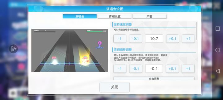 偶像大师闪耀色彩最新版截图2