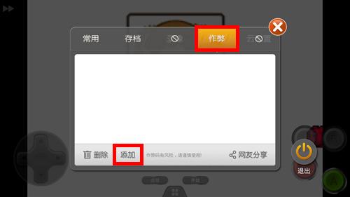 小鸡模拟器最新版