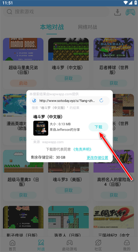 小鸡模拟器最新版