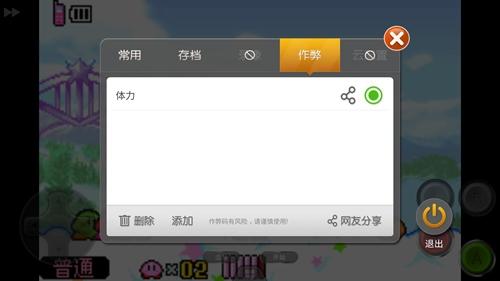 小鸡模拟器最新版