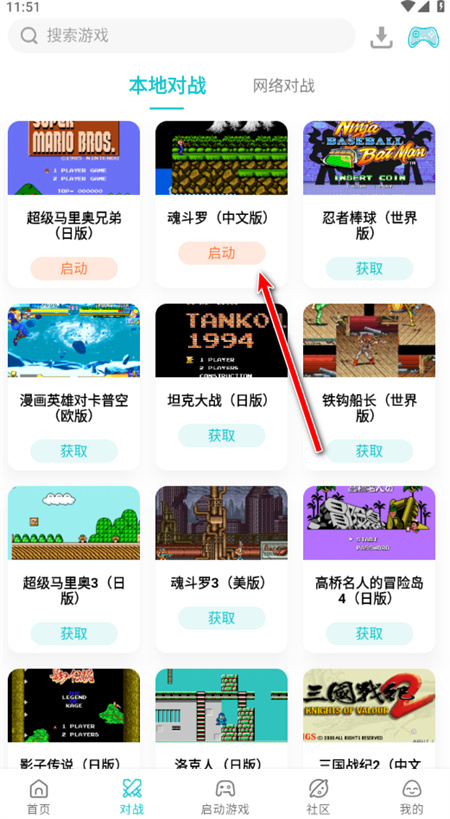 小鸡模拟器最新版