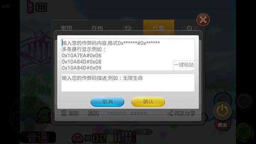 小鸡模拟器最新版