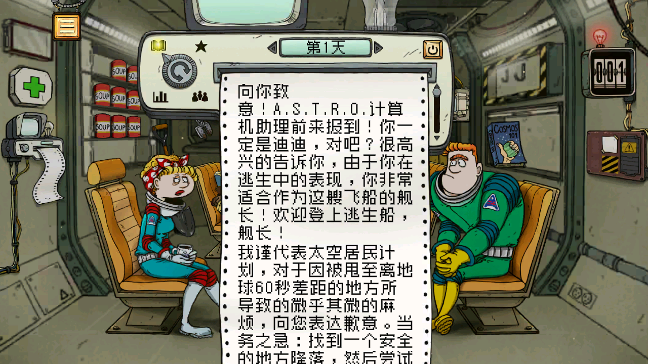 60秒差距