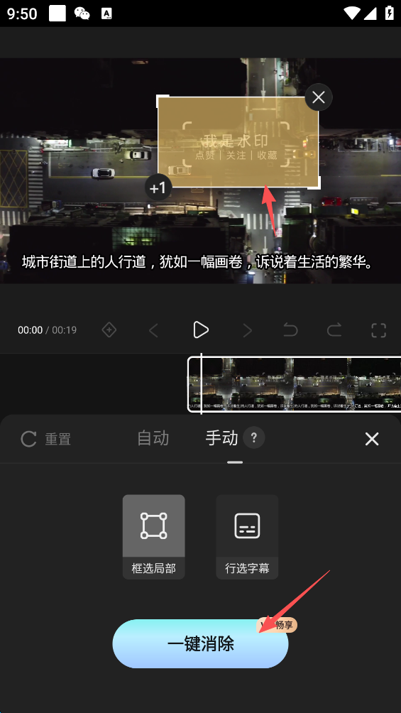 快影