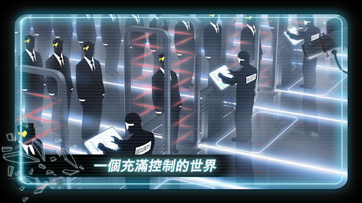 矢量追逐高级版截图0