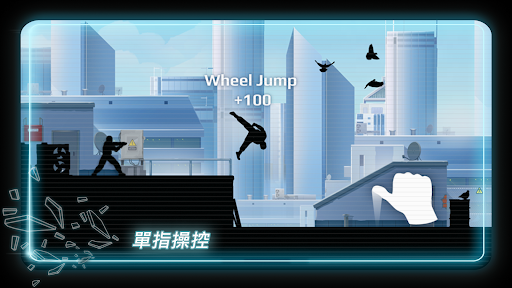 矢量追逐高级版截图1