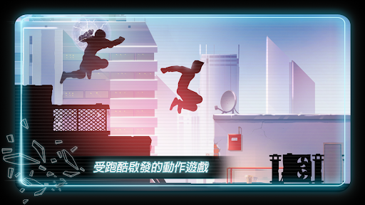 矢量追逐高级版截图2