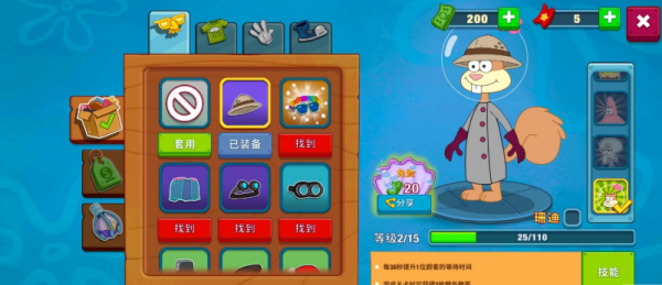 海绵宝宝大闹蟹堡王