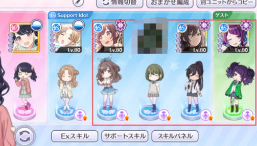 偶像大师闪耀色彩最新版